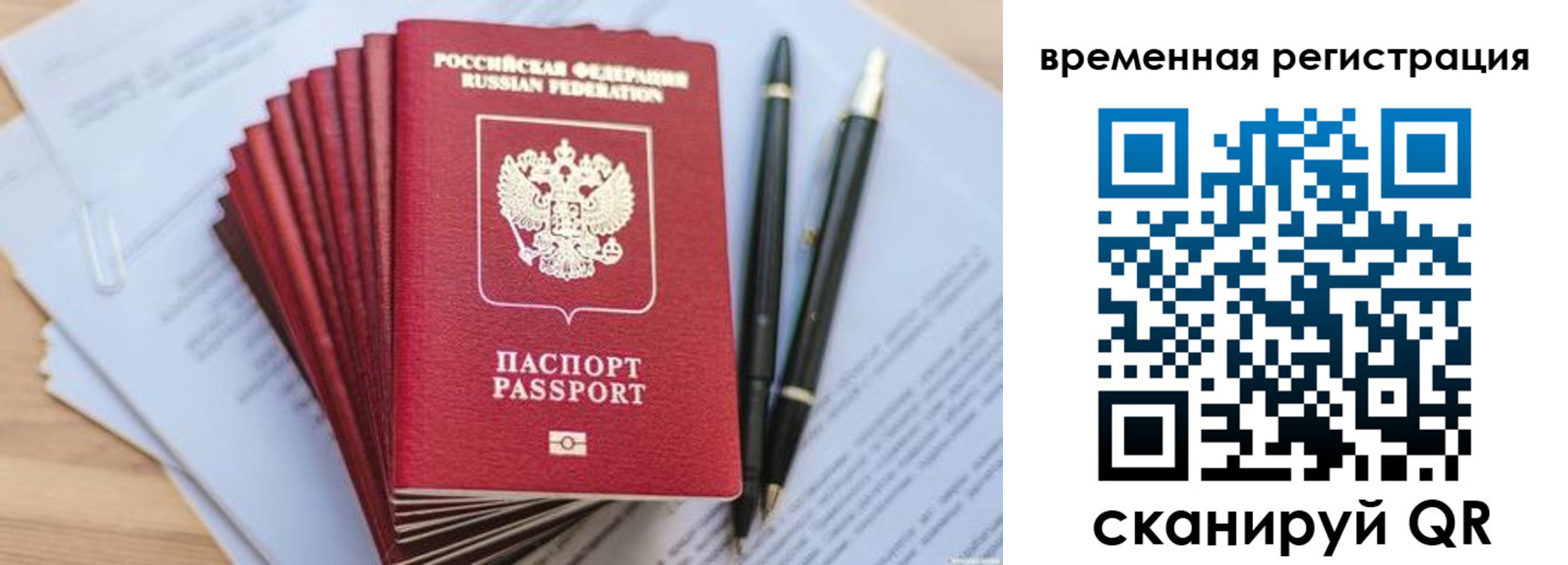 пропишу в квартире в Борисоглебске