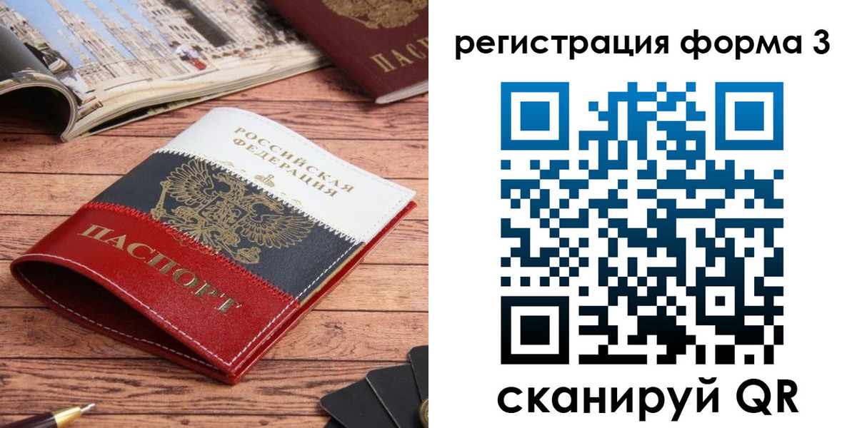 найти адрес прописки в Борисоглебске