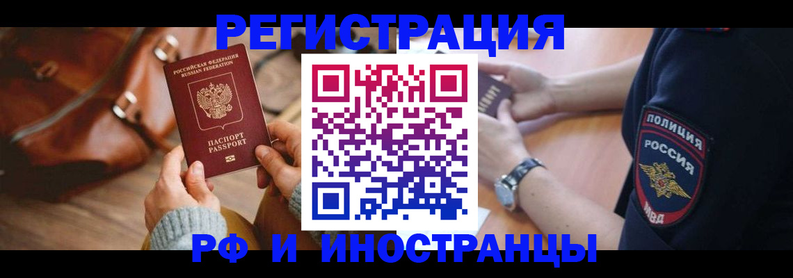 регистрация для дет. сада в Борисоглебске